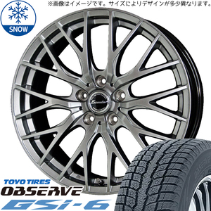 新品 RAV4 235/65R17 トーヨータイヤ オブザーブ GSI-6 エクシーダー E05 17インチ 7.0J +40 5/114.3 スタッドレス タイヤ ホイール 4本