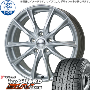 新品 RAV4 アウトランダー 235/55R19 Y/H アイスガード G075 E06 19インチ 8.0J +42 5/114.3 スタッドレス タイヤ ホイール セット 4本