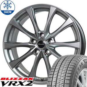 新品 トヨタ アリスト ブリザック VRX2 225/50R17 17インチ エクシーダー E07 7.0J +38 5/114.3 スタッドレス タイヤ ホイール セット 4本