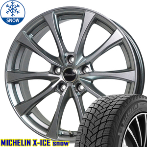 新品 アコード ミシュラン X-ICE SNOW 225/50R17 17インチ エクシーダー E07 7.0J +55 5/114.3 スタッドレス タイヤ ホイール セット 4本