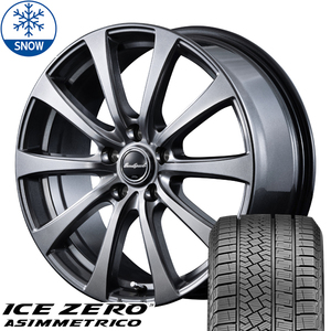 新品 フォレスター XV ピレリ 225/55R17 17インチ ユーロスピード G10 7.0J +48 5/100 スタッドレス タイヤ ホイール セット 4本