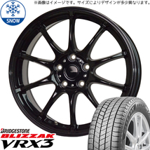 新品 フィット クロスター フリード GB3 GB4 185/65R15 VRX3 G07 15インチ 5.5J +50 4/100 スタッドレス タイヤ ホイール セット 4本_画像1