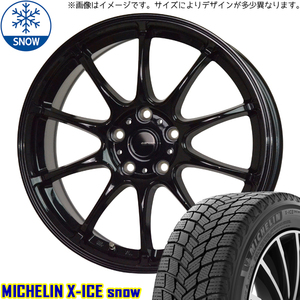 新品 MAZDA3 キックス 205/60R16 MICHELIN X-ICE SNOW Gスピード G07 16インチ 6.5J +47 5/114.3 スタッドレス タイヤ ホイール セット 4本