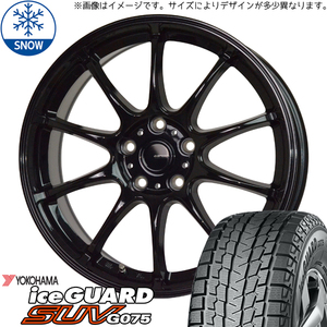 新品 RAV4 デリカ 265/65R17 Y/H アイスガード G075 Gスピード G07 17インチ 7.0J +35 5/114.3 スタッドレス タイヤ ホイール セット 4本