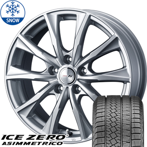 新品 エルグランド ピレリ アイスゼロ 215/65R16 16インチ グライド 6.5J +53 5/114.3 スタッドレス タイヤ ホイール セット 4本