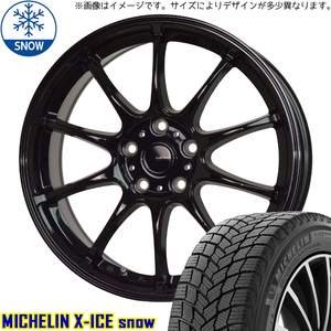 新品 セレナ エスティマ ヤリスクロス 205/65R16 X-ICE SNOW G07 16インチ 6.5J +47 5/114.3 スタッドレス タイヤ ホイール セット 4本