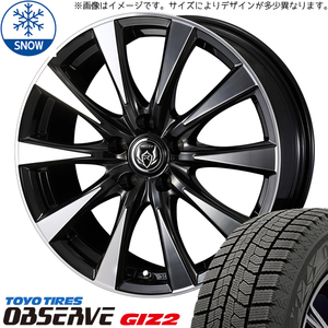 新品 ヤリスクロス 205/65R16 TOYO オブザーブ GIZ2 ライツレー DI 16インチ 6.5J +40 5/114.3 スタッドレス タイヤ ホイール セット 4本