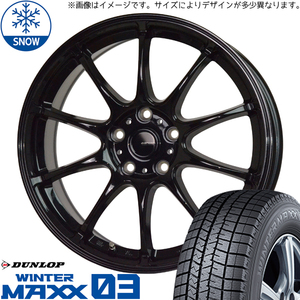 新品 ヤリスクロス CX-3 215/55R17 DUNLOP WM WM03 Gスピード G07 17インチ 7.0J +47 5/114.3 スタッドレス タイヤ ホイール セット 4本