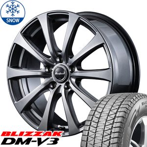 新品 ハリアー エクストレイル デリカ ブリザック DM-V3 225/70R16 16インチ 6.5J +38 5/114.3 スタッドレス タイヤ ホイール セット 4本