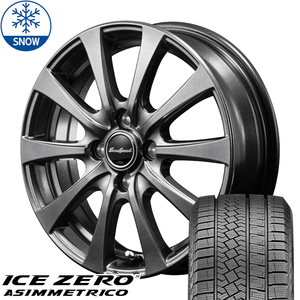 新品 ノート E13 アクア K10系 フィット ピレリ 185/65R15 15インチ G10 5.5J +50 4/100 スタッドレス タイヤ ホイール セット 4本