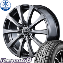 新品 フォレスター レガシィ ICENAVI8 225/60R17 17インチ ユーロスピード G10 7.0J +48 5/100 スタッドレス タイヤ ホイール セット 4本_画像1