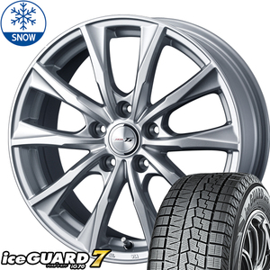 新品 エルグランド アイスガード7 IG70 215/60R17 17インチ グライド 7.0J +53 5/114.3 スタッドレス タイヤ ホイール セット 4本