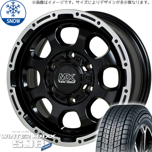 新品 パジェロミニ キックス 175/80R16 16インチ ダンロップ WM SJ8+ MADCROSS GRACE スタッドレス タイヤ ホイール セット 4本