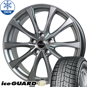 新品 C-HR CX30 エスティマ iceGUARD 215/60R17 17インチ エクシーダー E07 7.0J +48 5/114.3 スタッドレス タイヤ ホイール セット 4本