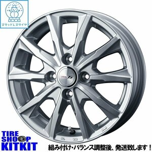 新品 アクア イグニス ミシュラン X-ICE SNOW 175/65R15 15インチ グライド 5.5J +42 4/100 スタッドレス タイヤ ホイール セット 4本