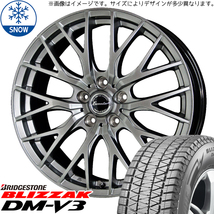 新品 クロストレック CX5 215/70R16 ブリヂストン ブリザック DM-V3 E05 16インチ 6.5J +47 5/114.3 スタッドレス タイヤ ホイール 4本_画像1