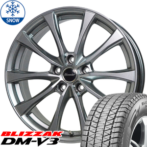 新品 レクサス NX BS BLIZZAK DM-V3 225/60R18 18インチ エクシーダー E07 7.5J +38 5/114.3 スタッドレス タイヤ ホイール セット 4本