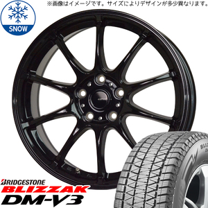 新品 アリア アウトランダー CX60 235/60R18 BS DM-V3 G07 18インチ 7.5J +38 5/114.3 スタッドレス タイヤ ホイール セット 4本