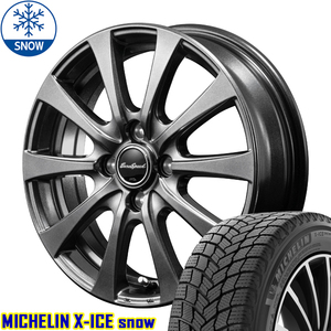 新品 ライズ ダイハツ ロッキー ミシュラン X-ICE SNOW 195/65R16 16インチ G10 6.0J +43 4/100 スタッドレス タイヤ ホイール セット 4本