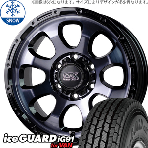 新品 キャラバン 215/70R15 15インチ 107/105 Y/H アイスガード IG91 MADCROSS GRACE スタッドレス タイヤ ホイール セット 4本