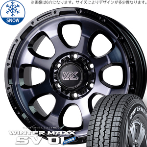 新品 キャラバン 215/70R15 15インチ 107/105 ダンロップ WM SV01 MADCROSS GRACE スタッドレス タイヤ ホイール セット 4本