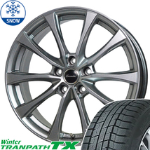 新品 シエンタ 10系 TOYO ウィンター TX 185/65R15 15インチ エクシーダー E07 6.0J +43 5/100 スタッドレス タイヤ ホイール セット 4本_画像1