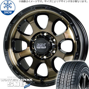 新品 ハイエース 215/70R15 15インチ ダンロップ ウィンターマックス SJ8+ MADCROSS GRACE スタッドレス タイヤ ホイール セット 4本