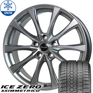 新品 プリウス カローラスポーツ ピレリ アイスゼロ 215/45R17 17インチ E07 7.0J +45 5/100 スタッドレス タイヤ ホイール セット 4本