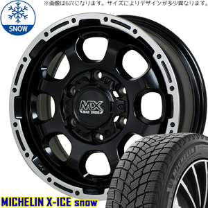 新品 キックス ジューク オフロード 205/65R16 16インチ ミシュラン X-ICE SNOW MADCROSS GRACE スタッドレス タイヤ ホイール セット 4本