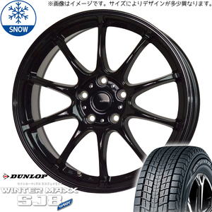 新品 クロストレック ZR-V 225/60R17 DUNLOP WM SJ8+ Gスピード G07 17インチ 7.0J +48 5/114.3 スタッドレス タイヤ ホイール セット 4本