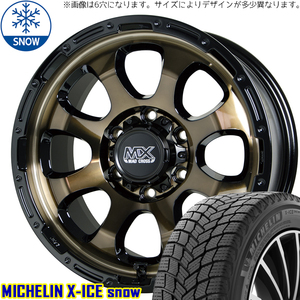 新品 セレナ シビック ミシュラン X-ICE SNOW 215/45R17 17インチ グレイス 7.0J +45 5/114.3 スタッドレス タイヤ ホイール セット 4本