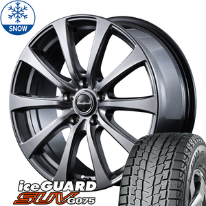 新品 レクサス NX Y/H iceGUARD G075 225/60R18 18インチ ユーロスピード G10 7.5J +38 5/114.3 スタッドレス タイヤ ホイール セット 4本