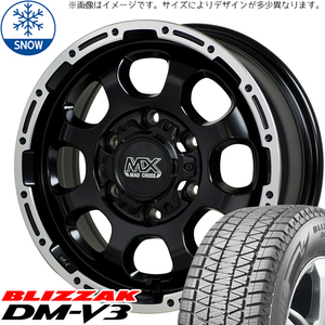 新品 RAV4 デリカ 245/65R17 17インチ ブリヂストン ブリザック DM-V3 MADCROSS GRACE スタッドレス タイヤ ホイール セット 4本