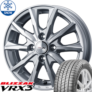 新品 ヤリス スイフト ブリザック VRX3 185/60R15 15インチ グライド 5.5J +42 4/100 スタッドレス タイヤ ホイール セット 4本