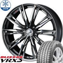 新品 エルグランド エリシオン BLIZZAK VRX3 215/60R17 17インチ レオニス GX 6.5J +52 5/114.3 スタッドレス タイヤ ホイール セット 4本_画像1