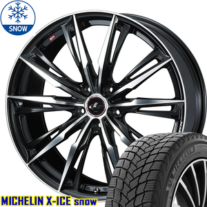 新品 ノア アコード ステップワゴン MICHELIN 195/65R15 15インチ LEONIS GX 6.0J +50 5/114.3 スタッドレス タイヤ ホイール セット 4本