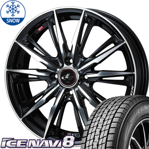 新品 キューブ マーチ フィット GY ICENAVI8 185/55R15 15インチ レオニス GX 5.5J +50 4/100 スタッドレス タイヤ ホイール セット 4本