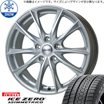 新品 ライズ ロッキー レックス 195/60R17 ピレリ アイスゼロ E06 17インチ 6.5J +43 4/100 スタッドレス タイヤ ホイール セット 4本_画像1