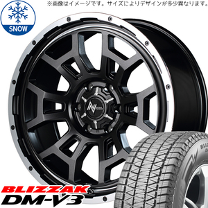 新品 デリカ ハリアー BS BLIZZAK DM-V3 225/70R16 16インチ H6 スラッグ 7.0J +40 5/114.3 スタッドレス タイヤ ホイール セット 4本