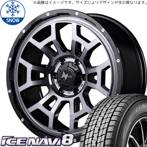 新品 ライズ ロッキー アイスナビ8 195/65R16 16インチ H6 スラッグ 6.0J +40 4/100 スタッドレス タイヤ ホイール セット 4本