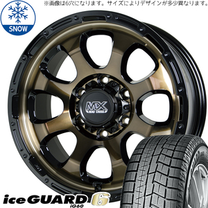 新品 トヨタ 200系 ハイエース IG60 215/65R16 16インチ グレイス 6.5J +38 6/139.7 スタッドレス タイヤ ホイール セット 4本