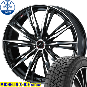 新品 プリウスα ミシュラン X-ICE SNOW 215/50R17 17インチ レオニス GX 7.0J +42 5/114.3 スタッドレス タイヤ ホイール セット 4本