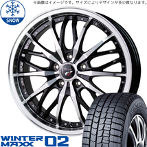 新品 アルファード 235/50R18 ダンロップ WM02 プレシャス HM3 18インチ 8.0J +42 5/114.3 スタッドレス タイヤ ホイール セット 4本_画像1