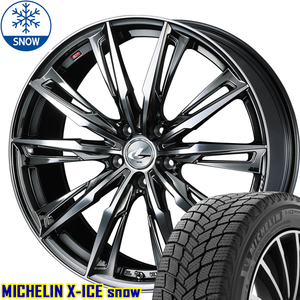 新品 アコード ミシュラン X-ICE SNOW 225/50R17 17インチ レオニス GX 7.0J +53 5/114.3 スタッドレス タイヤ ホイール セット 4本