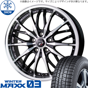 新品 NX ヴァンガード ハリアー 235/55R18 D/L WM03 プレシャス HM3 18インチ 7.5J +38 5/114.3 スタッドレス タイヤ ホイール セット 4本