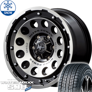 新品 FJクルーザー プラド ハイラックス 265/70R17 17インチ D/L WM SJ8+ H12 SHOTGUN スタッドレス タイヤ ホイール セット 4本