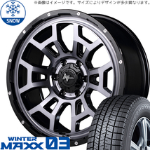 新品 アルファード シーマ アテンザ WM03 225/55R17 17インチ H6 スラッグ 7.0J +42 5/114.3 スタッドレス タイヤ ホイール セット 4本_画像1