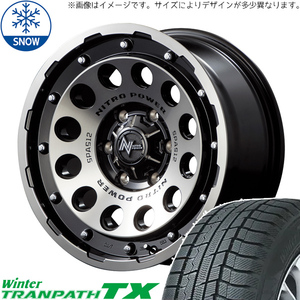 新品 エクストレイル 215/65R16 16インチ TOYO トランパス TX NITOROPOWER H12 SHOTGUN スタッドレス タイヤ ホイール セット 4本