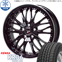 新品 ノート オーラ 205/55R16 KENDA KR36 プレシャス HM3 16インチ 6.0J +40 4/100 スタッドレス タイヤ ホイール セット 4本_画像1