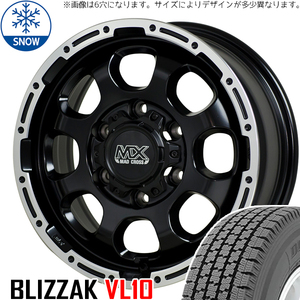 新品 ハイエース BS VL10 195/80R15 107/105 15インチ マッドクロス グレイス 6.0J +33 6/139.7 スタッドレス タイヤ ホイール セット 4本